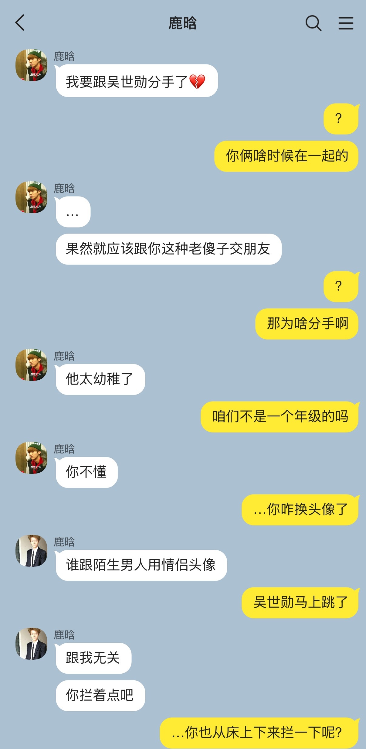 《爱情的故事分分合合痛苦的人只有我一个》​​​