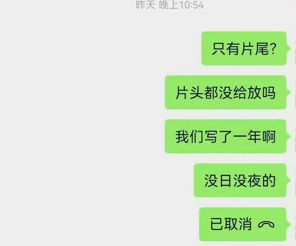 蒙淇淇开撕白鹿好奇这个时候于正怎么没有站出来为白鹿开撕说具体，只能蹲个后续了编剧