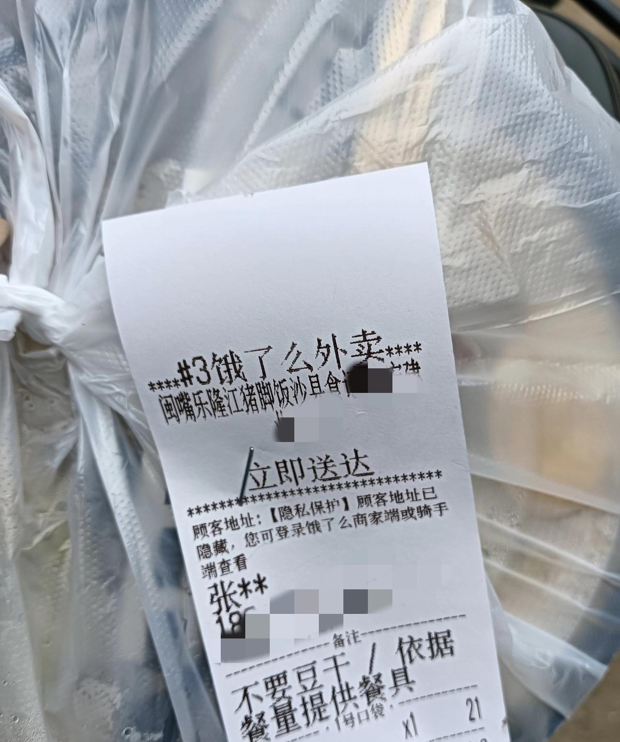 我这个脑子呀是真不能跑外卖了！中午跑了两单，结果两单又犯了低级性的错误，两单的钱