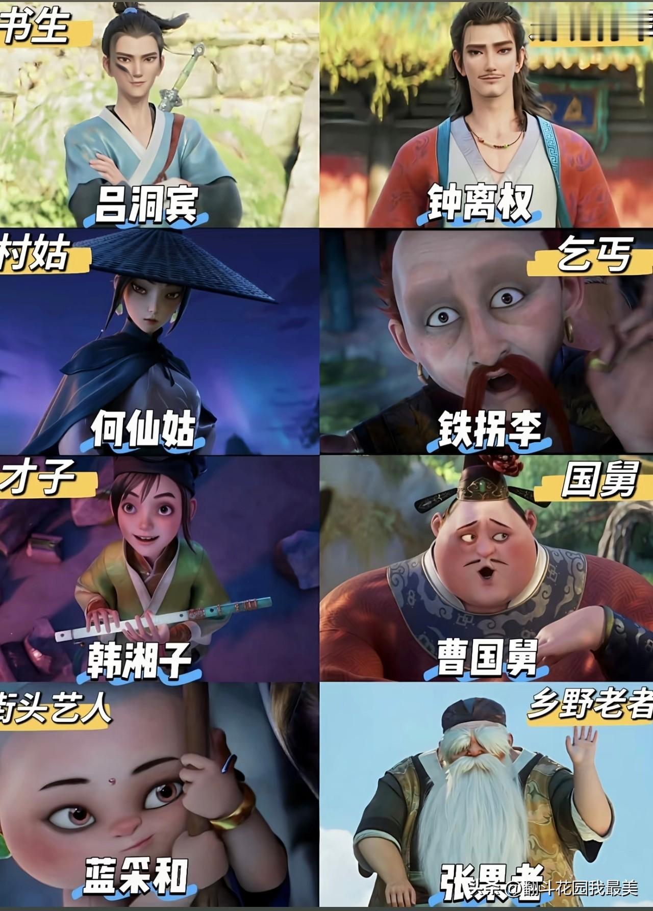 我有一种预感，《八仙》可能会成为暑期档争议最大的电影，不是因为它不好看，