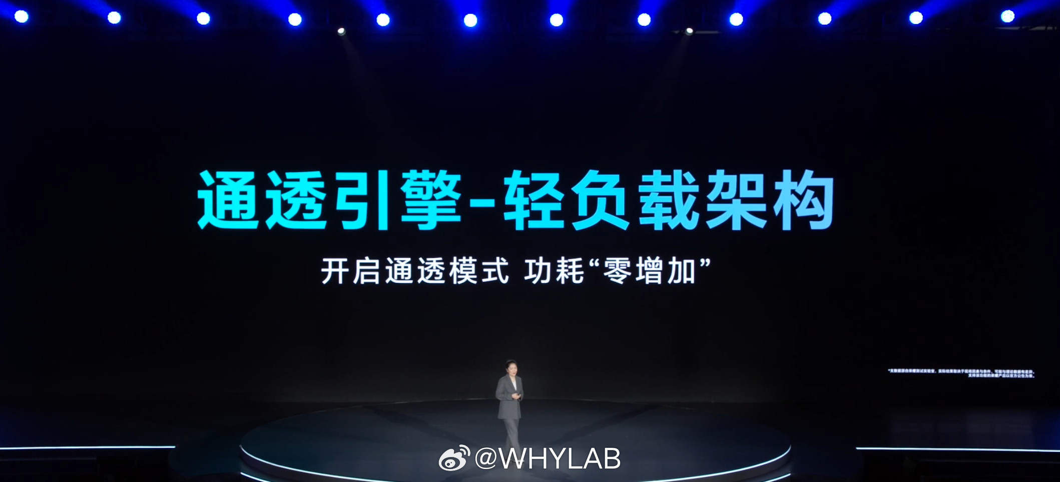 这个功能好，MagicOS10开启通透模式功耗零增加​​​