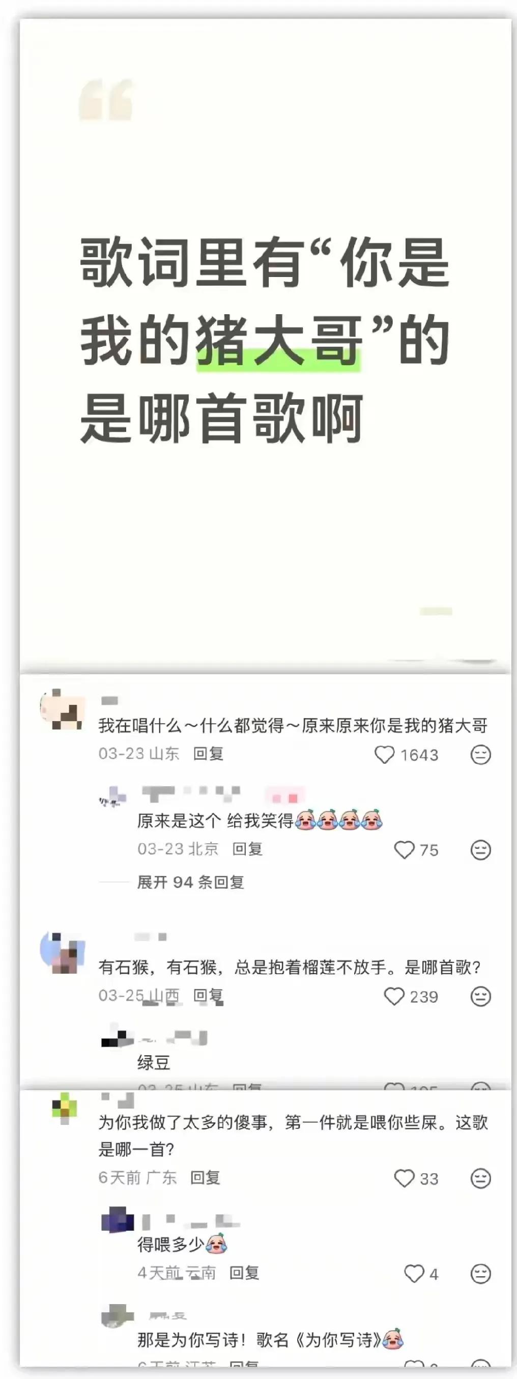 你不说我都没反应过来[捂脸哭]