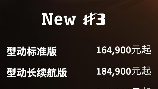 一口价14.99万元起,奔驰Smart着急了?