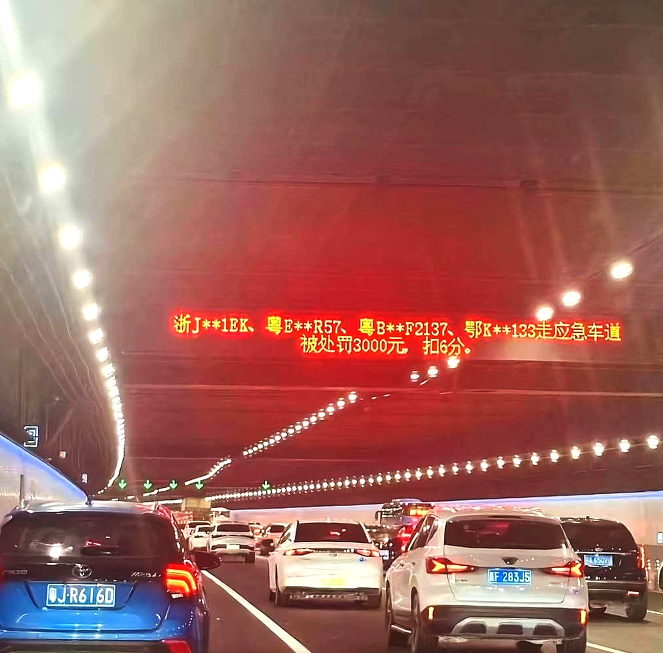 这罚款金额是不是太多了