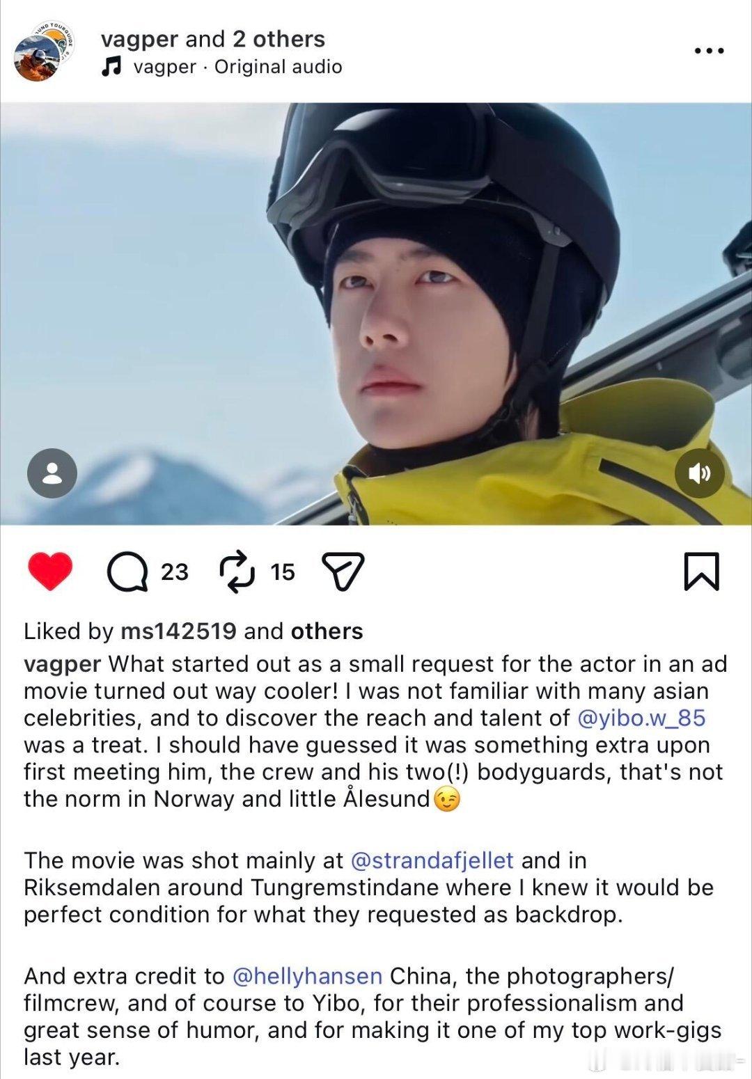 卧槽topturingCEO在ins上发帖谈到了王一博啊啊啊啊王一博经常能