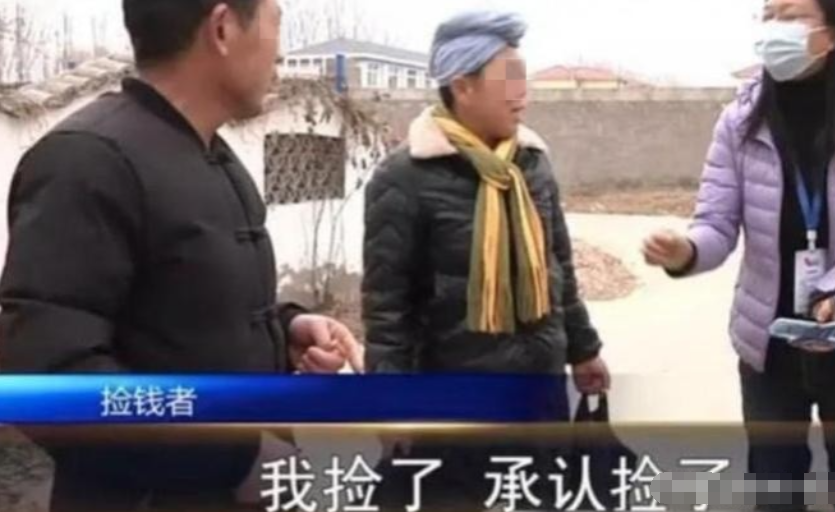 河南，男子的妻子从银行取了4万元现金，装在塑料袋中不慎丢失。男子得知后立即报警求