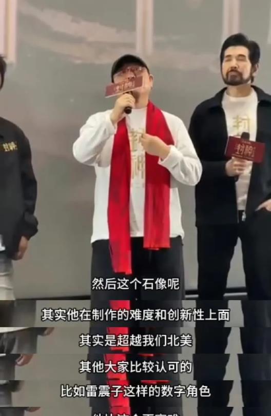 乌尔善终于正面回应对殷郊法相的质疑了，但他并不承认失败。为何法相会呈现蓝色透