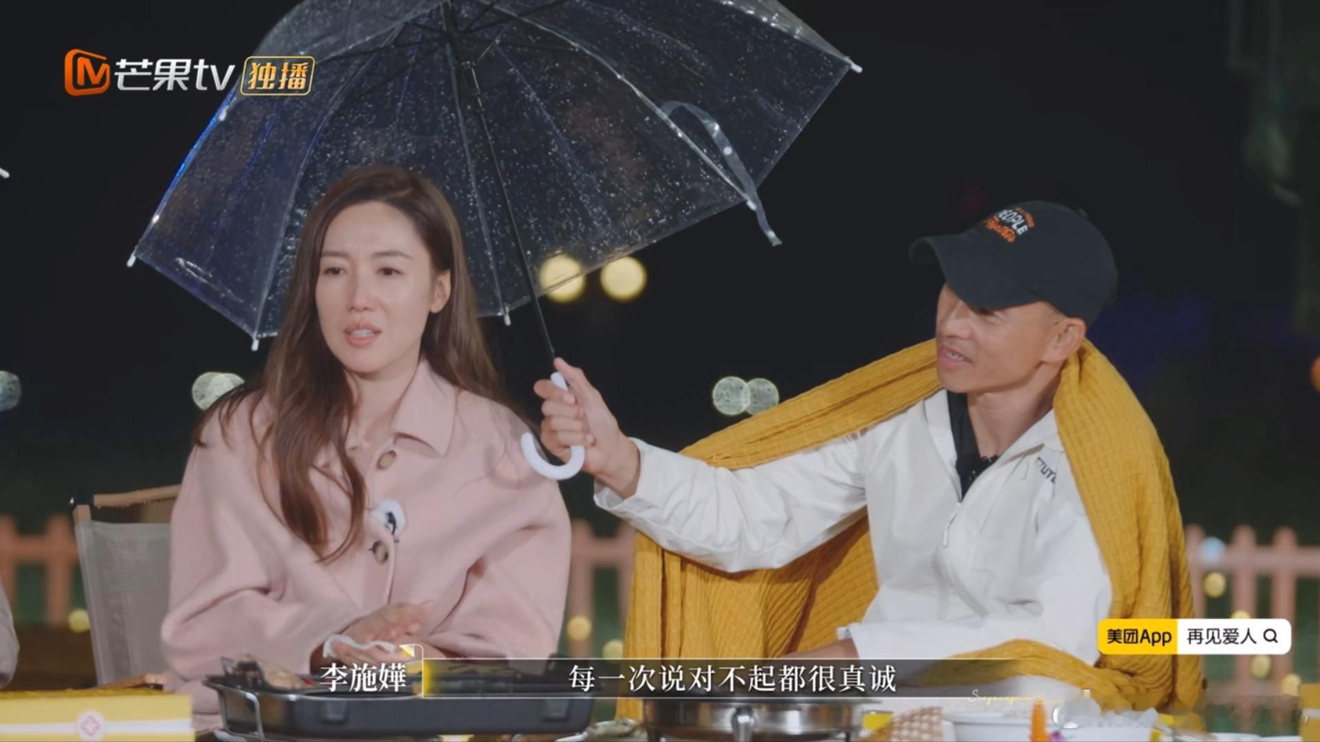 梁淞 演都不演型人格 看完雨中这段，终于理解弹幕为什么都在刷