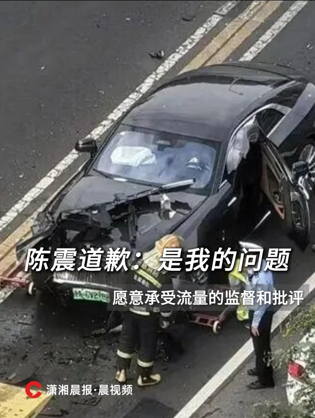 陈震再发文道歉犯错就要挨打，挨打就要立正，不想被卷入流量漩涡就要正视自己的错误，