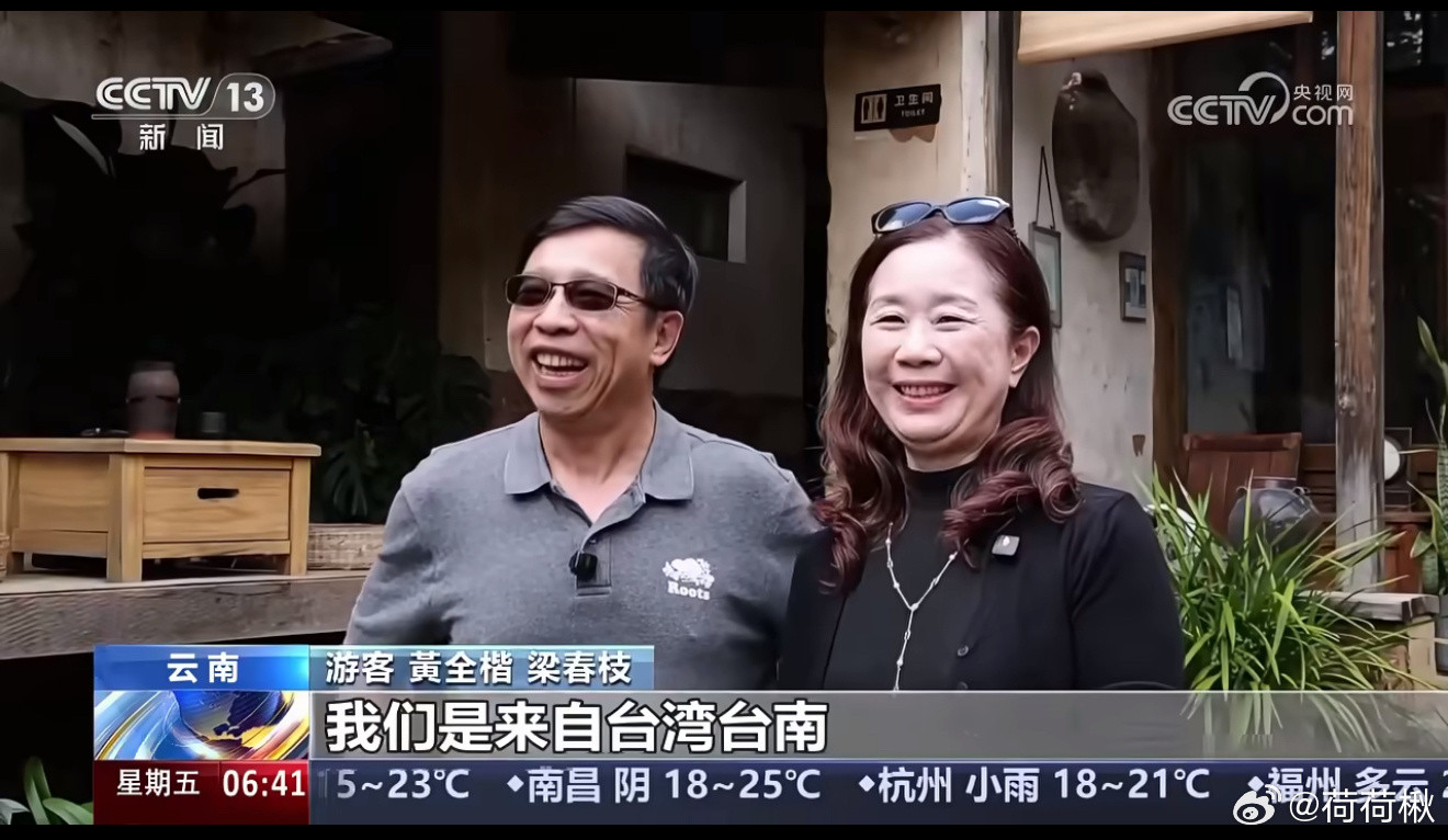 你看你看吾利许红豆又又又又上ys新闻了[点赞][点赞]​​​