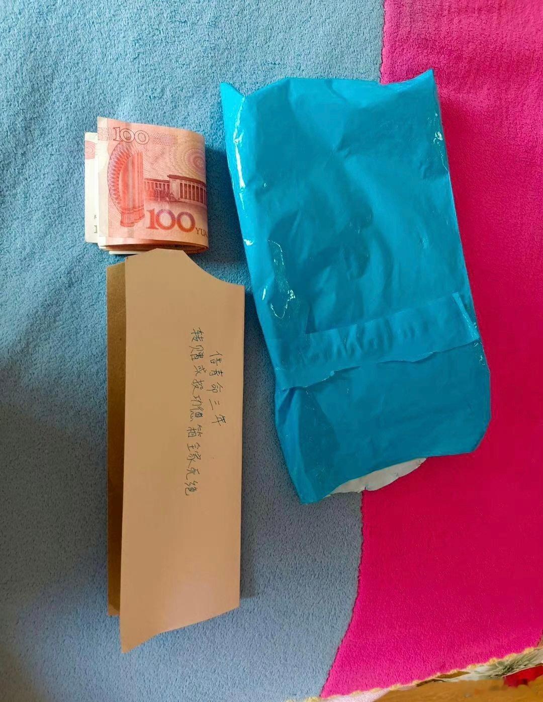 被人卡BUG了，卫生间捡的，怎么办？？​​​