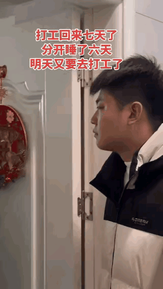 看完真的太心酸了，这就是很多普通打工人最扎心的现实。-在外辛苦打工一年，