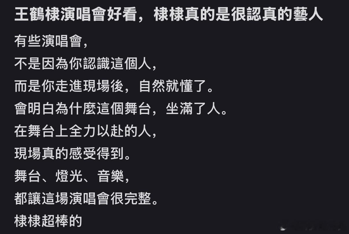 诶？丫头和王鹤棣？这俩什么时候认识的