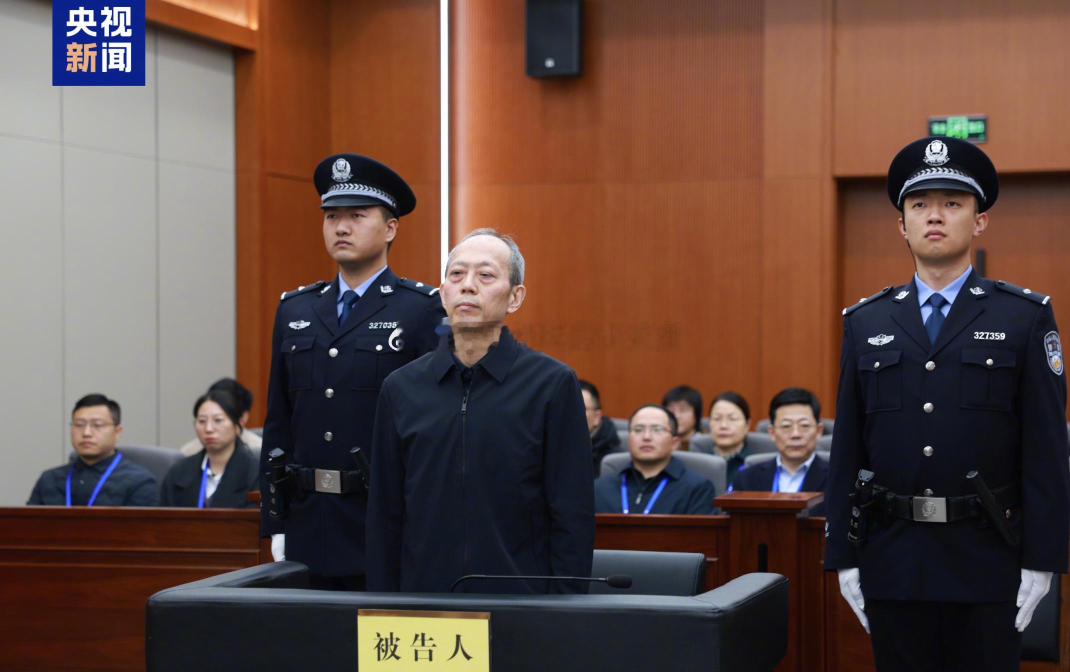 苟仲文一审被判死缓【苟仲文受贿滥用职权案一审宣判】2025年12月8日，江苏省盐