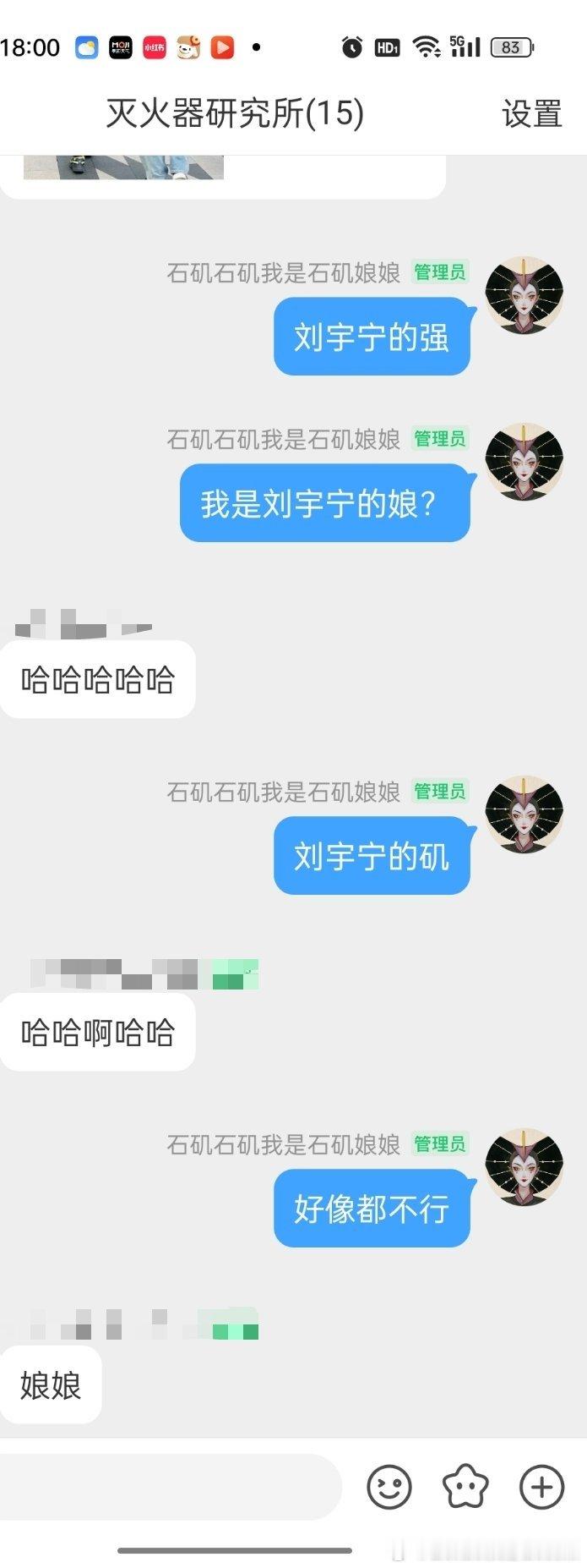 呃……我这喊啥都不好听[扁嘴]​​​