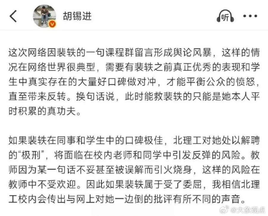 都看见了吧，这位又双叒叕精准站到群众对面去了[无奈摊手]​​​