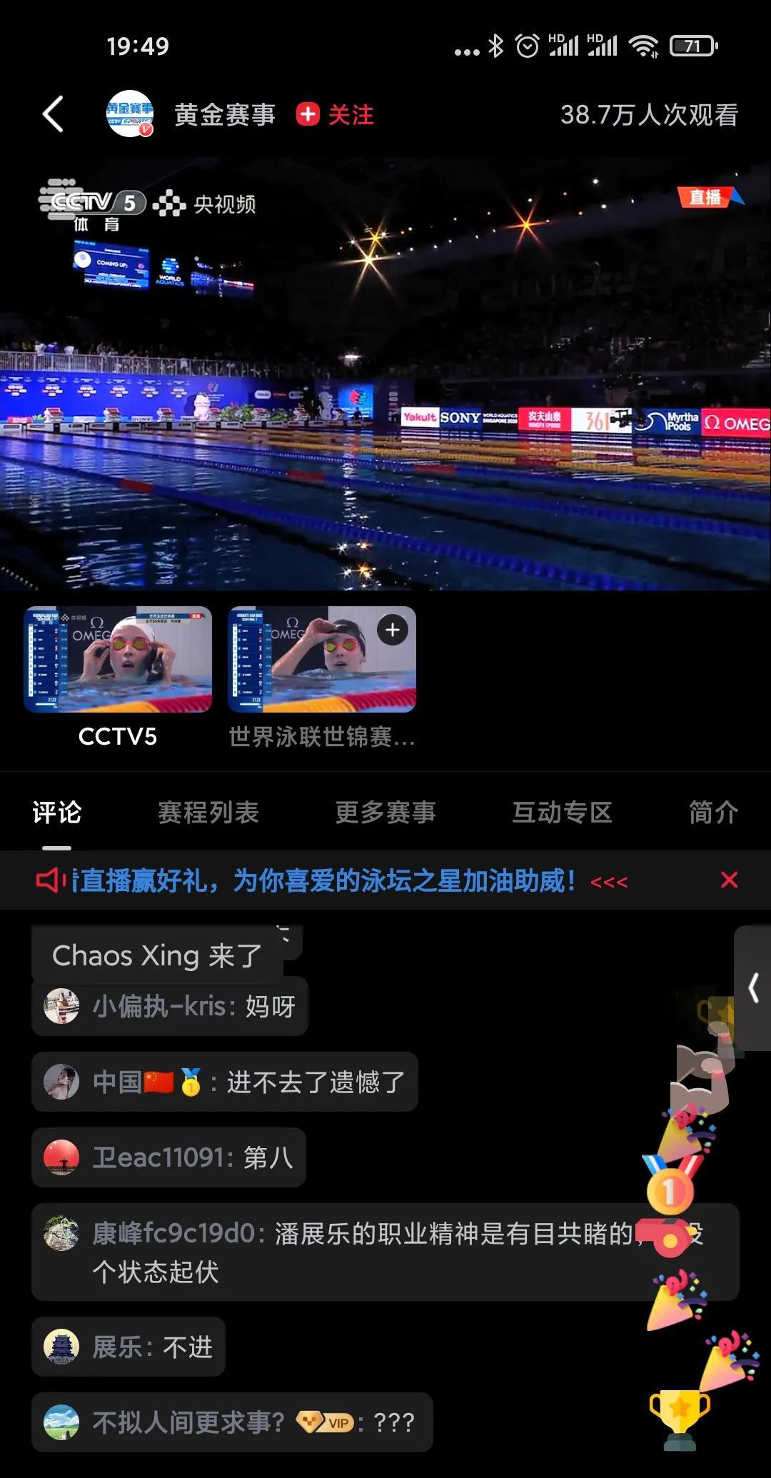 他从谷底拽回世界第一！去年巴黎，覃海洋100蛙只拿第七，200蛙干脆没进决赛，