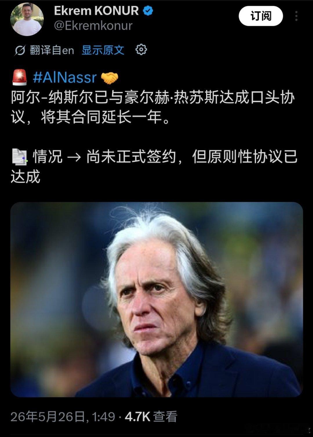 C罗和利雅得不清楚，再看看