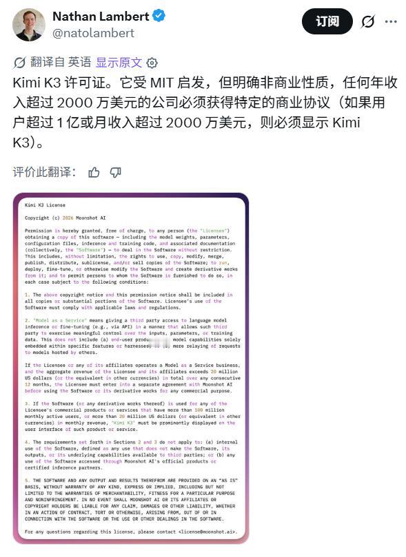 干嘛非得跟MIT扯上关系？“MIT”核心内容只有两条：1、随便用，随便改，随
