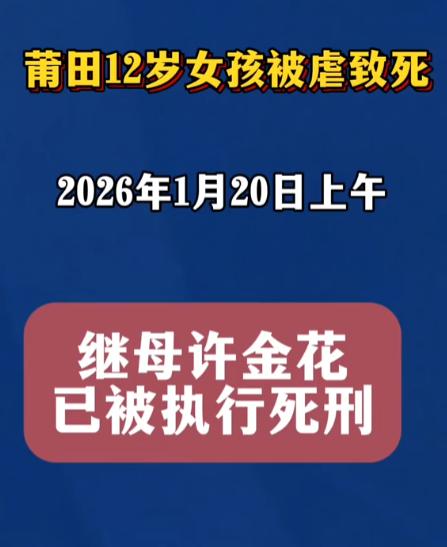 人果真不可貌相！许金花长得一副憨憨的样子，没想到为人如此恶毒。她从小无父无母，被