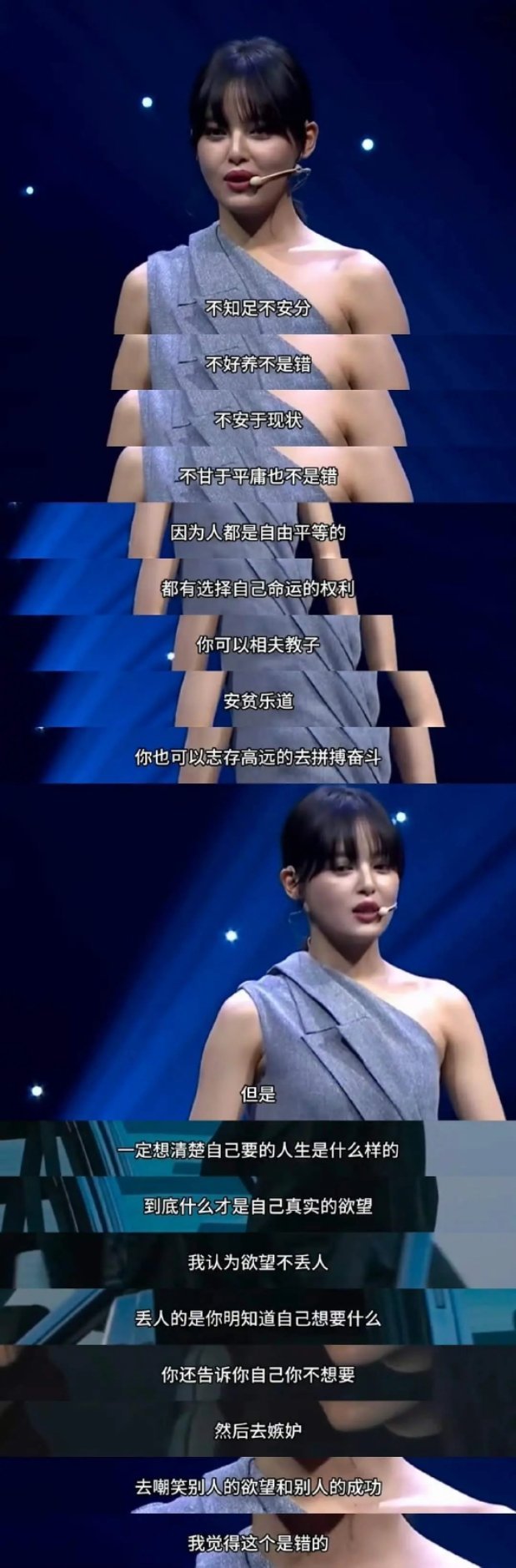 欲望不丢人，自欺欺人才丢人​​​