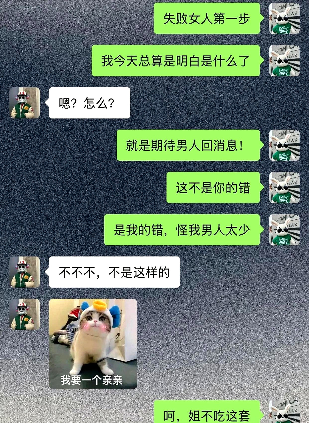 段子里的“兽性”和“喵”的反差萌，简直了。把猛兽的野性和家猫的娇憨并置，这画面感