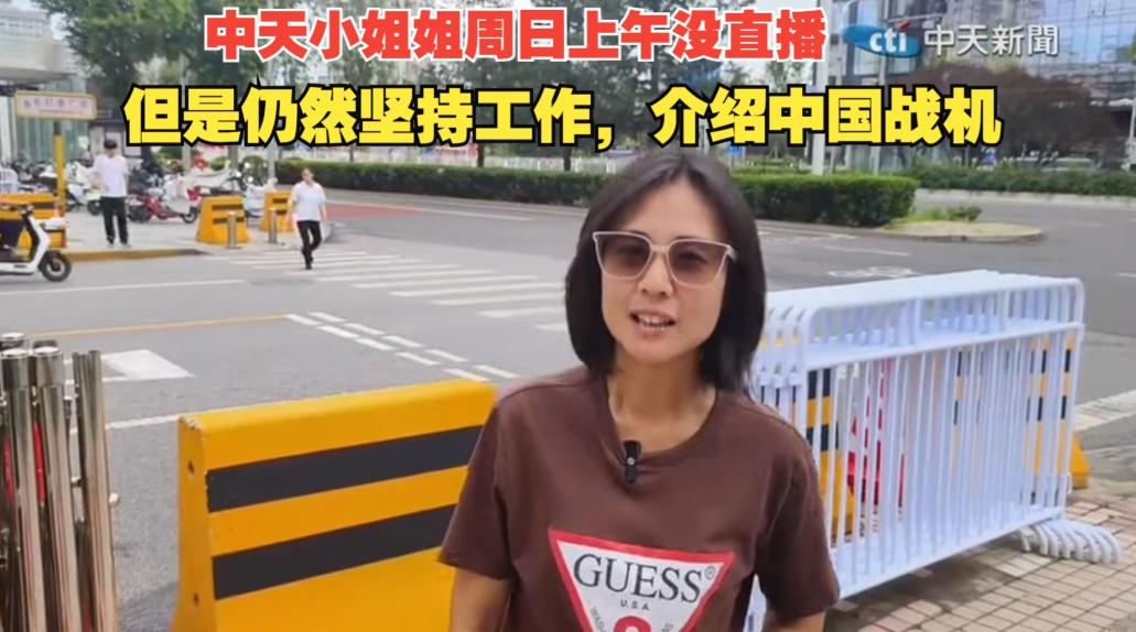 中天专拍最差的！表示自己只是想展示真实的北京中天小姐姐这事有点奇怪镜头