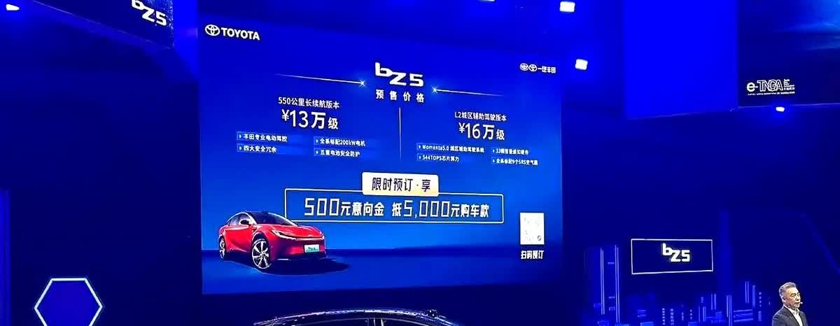工信部重磅发布:1、2026年1月1日起，购买新能源车需缴纳一半的购置税