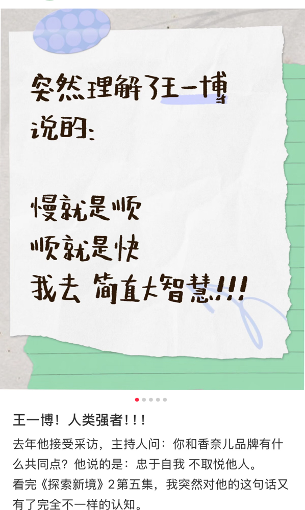 有人说他王一博是流量，他21岁撂下一句，认定的事，81岁也照样坚持。这话不狂，是真敢往时间里钉钉子。