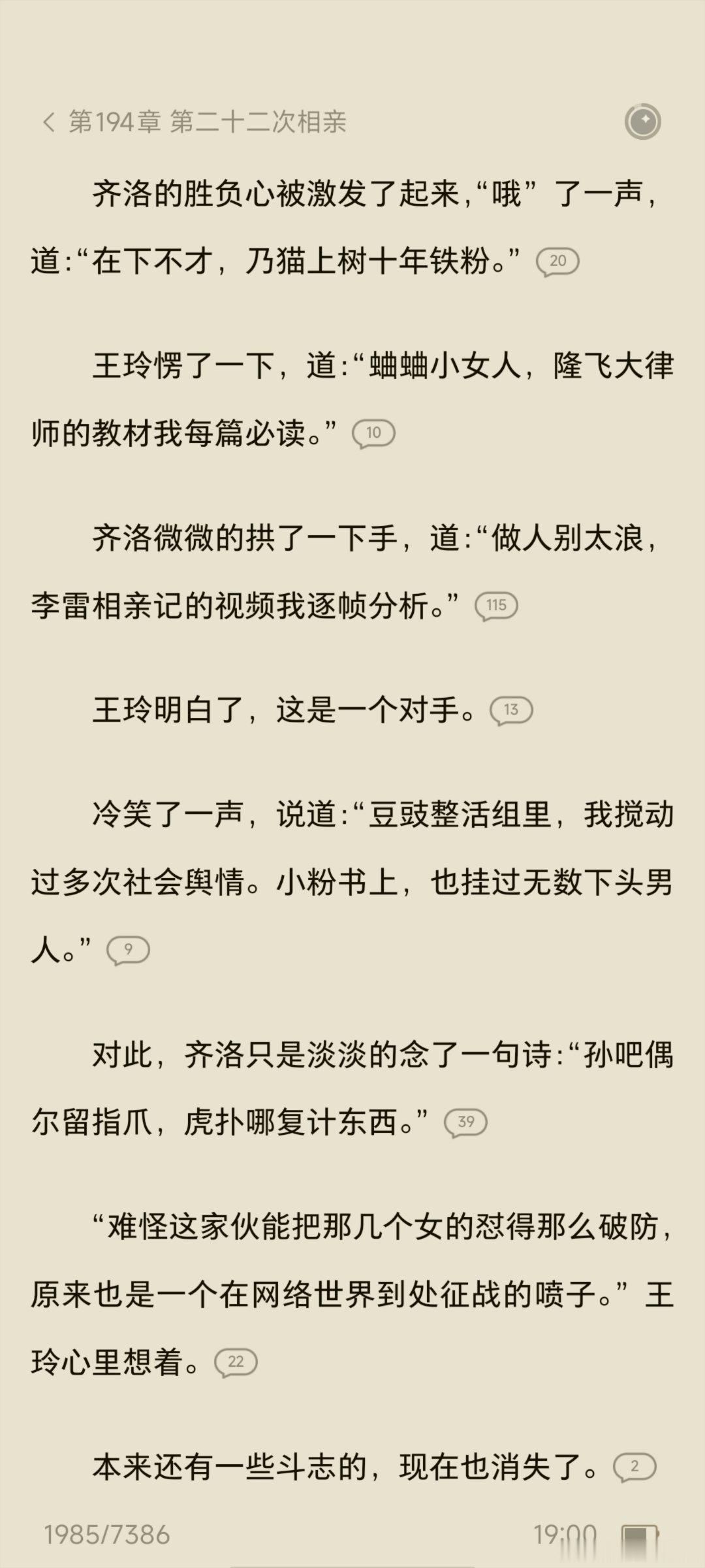 ？。。。。艹​​​