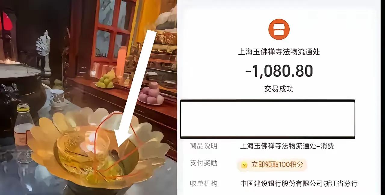 寺庙竟也欺诈。著名打假人王海，打假打到了寺庙里。他花1080买了几瓶“供油”