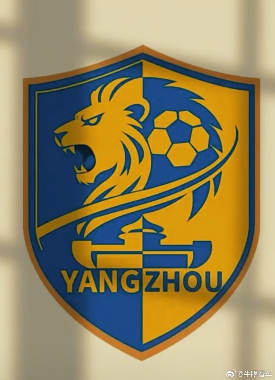 苏超马上开始，今年扬州队换了个队徽，我昨天还在琢磨，怎么是狮子？狮子和扬州