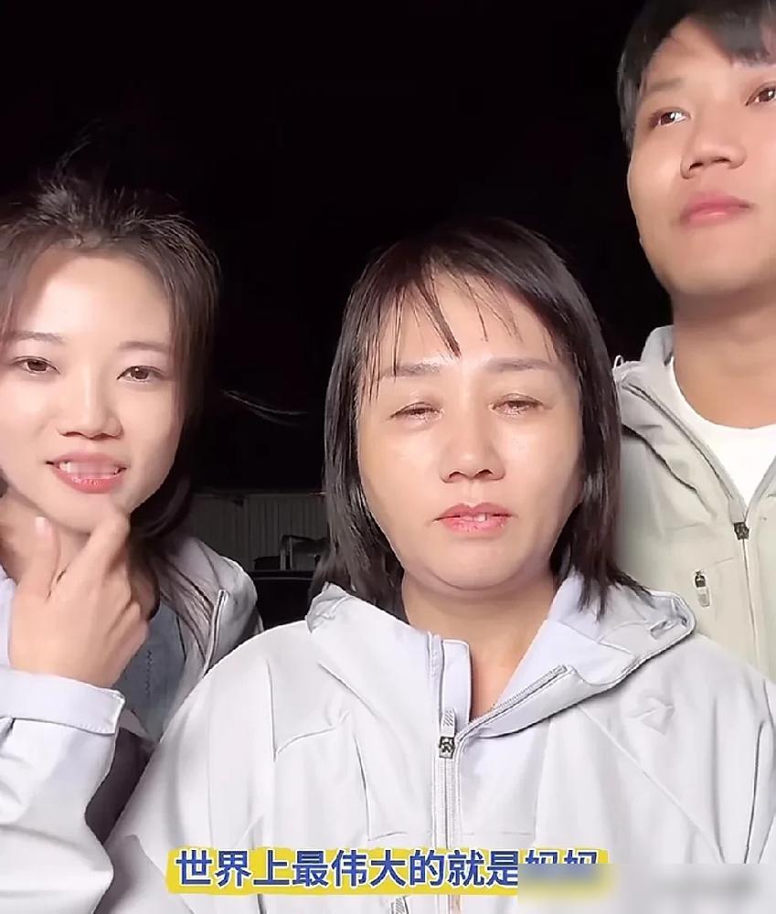 母子连心！解清帅一句