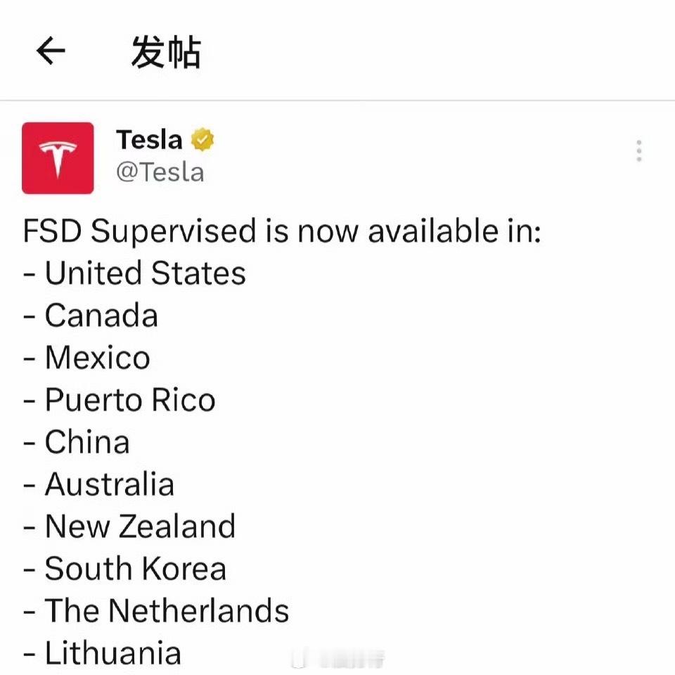特斯拉监督版FSD入华特斯拉监督版FSD入华靴子还没完全落地，但这次信号确实最