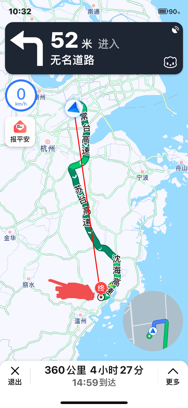 今天跑长途分享一下油耗昨天推送了eap，今天刚好回老家，跑了趟长途，真棒。总