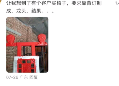 真的笑了好长时间