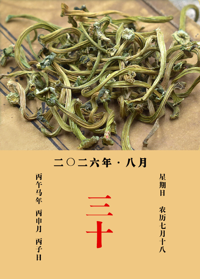 每天一味中草药甄权说：瓜蒂主通身浮肿，咳逆上气，喉风痰塞。能吐风热痰涎，疗鼻塞