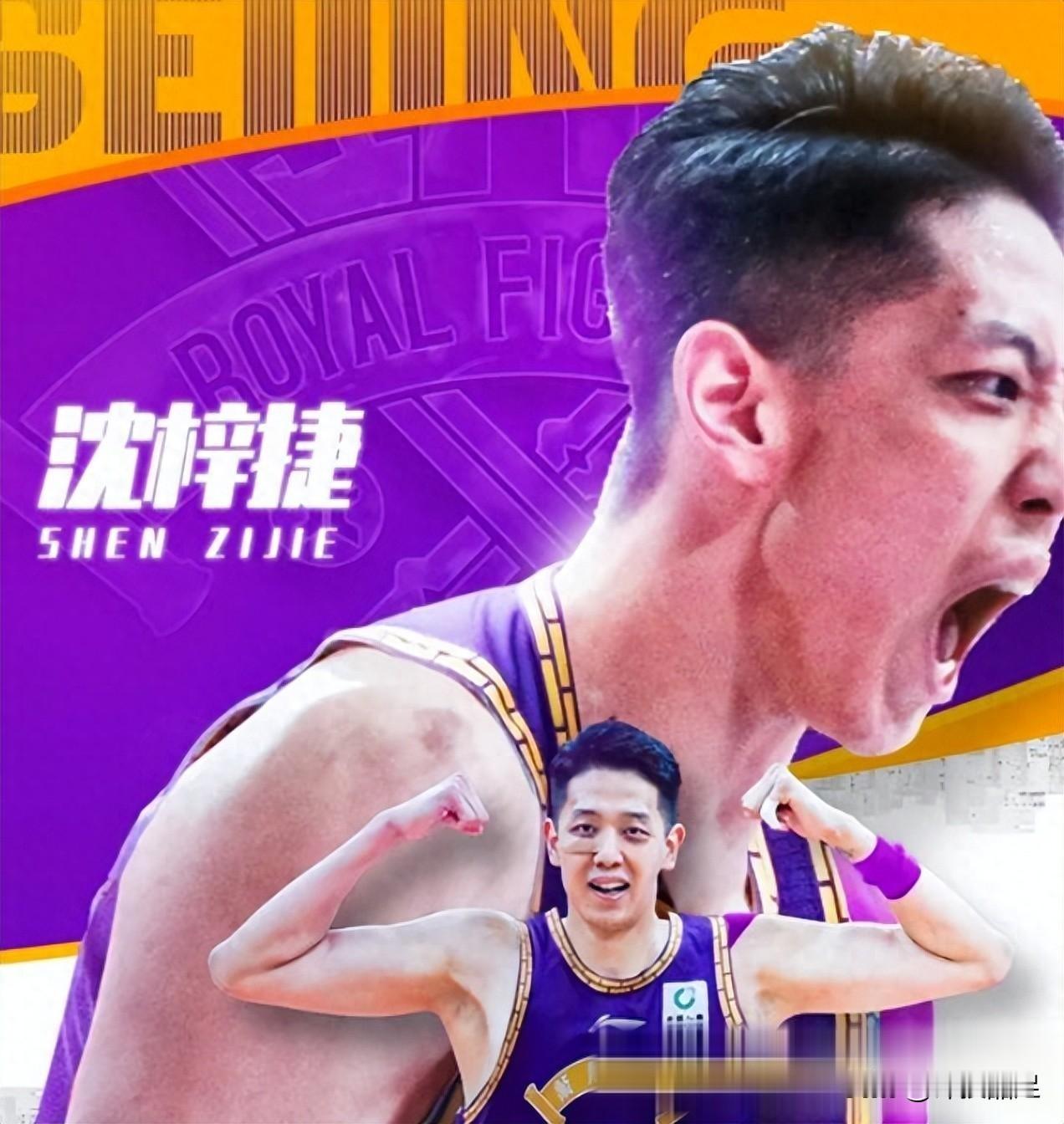 王少杰在北控打不上主力了，来广东！萨林杰在北控打不上主力了，来广东！沈梓捷在
