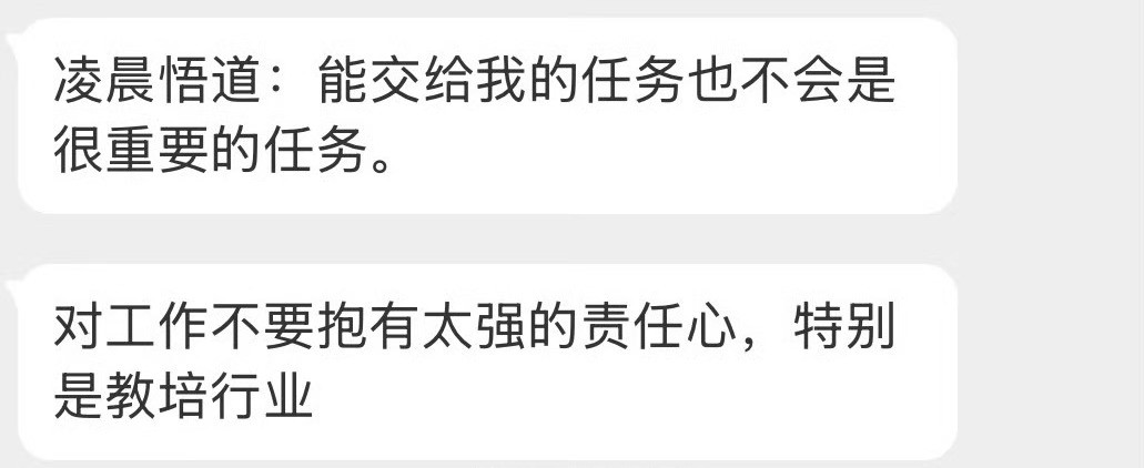 人生哲理：