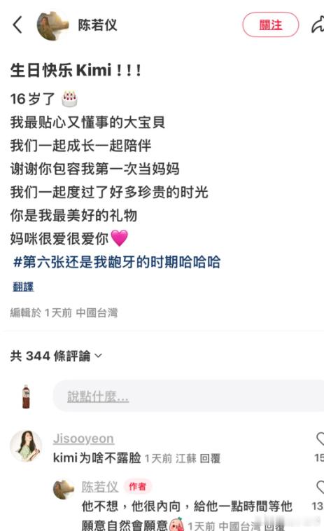 曾经的小kimi居然都快成年了，眉眼跟爸爸年轻时候简直一样哇，感觉变得更帅气了！
