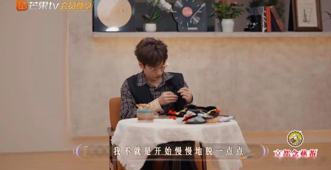 汪苏泷这波操作笑不活了！十万伏特演唱会“微脱”竟偷偷观察周兴哲等男歌手尺度，誓做