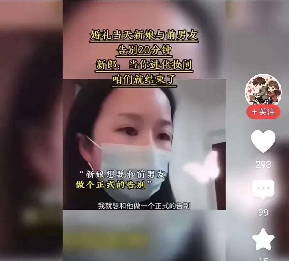 小仙女有点不要脸了。