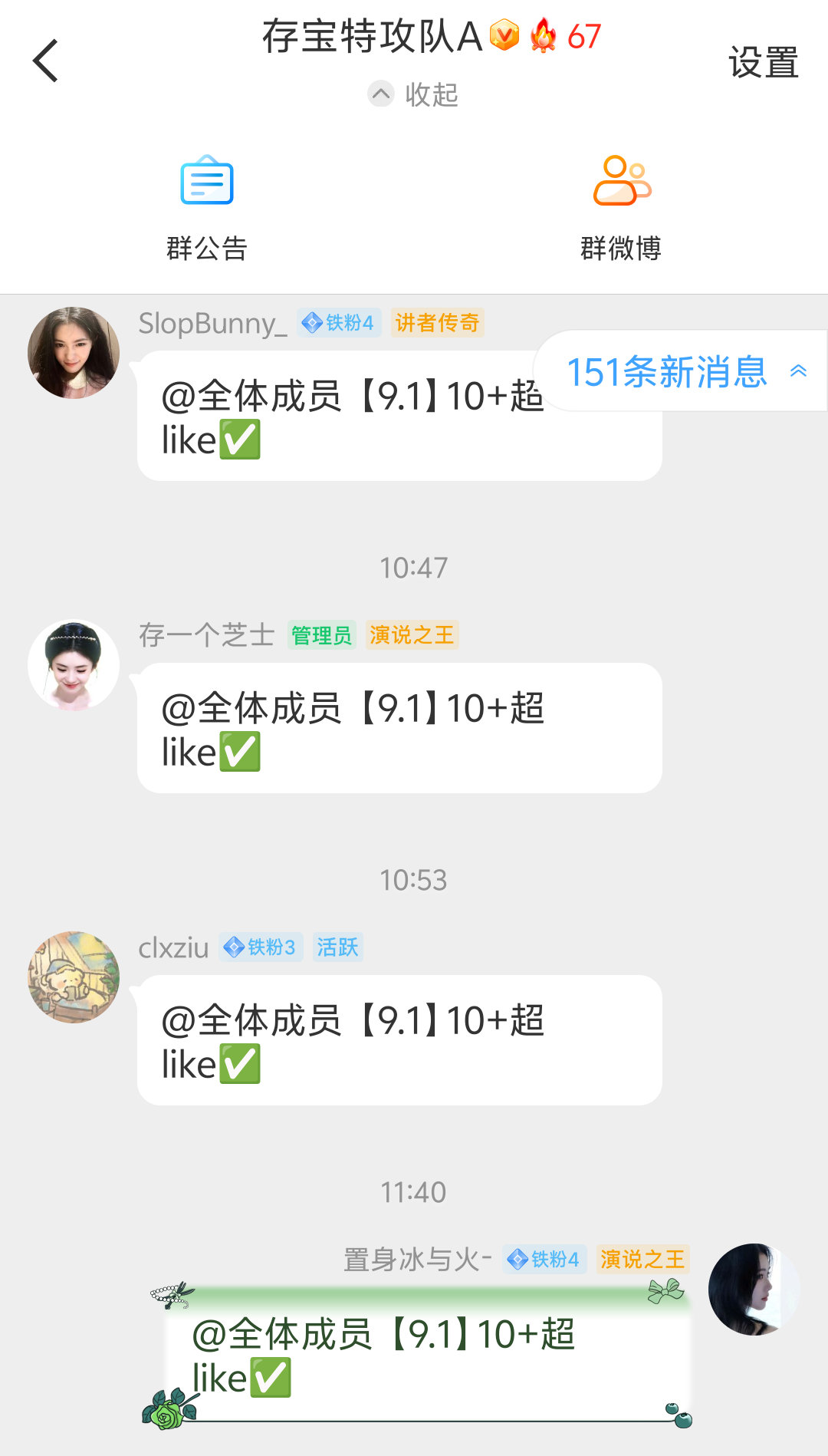9.1，46个​​​​