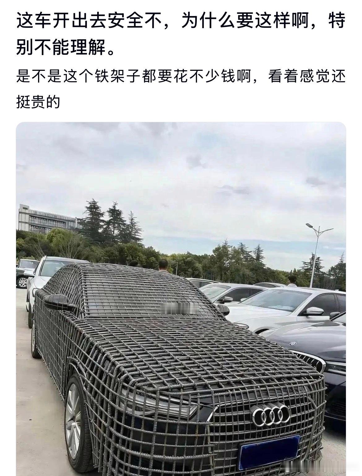 这车开出去安全不，为什么要这样做不理解