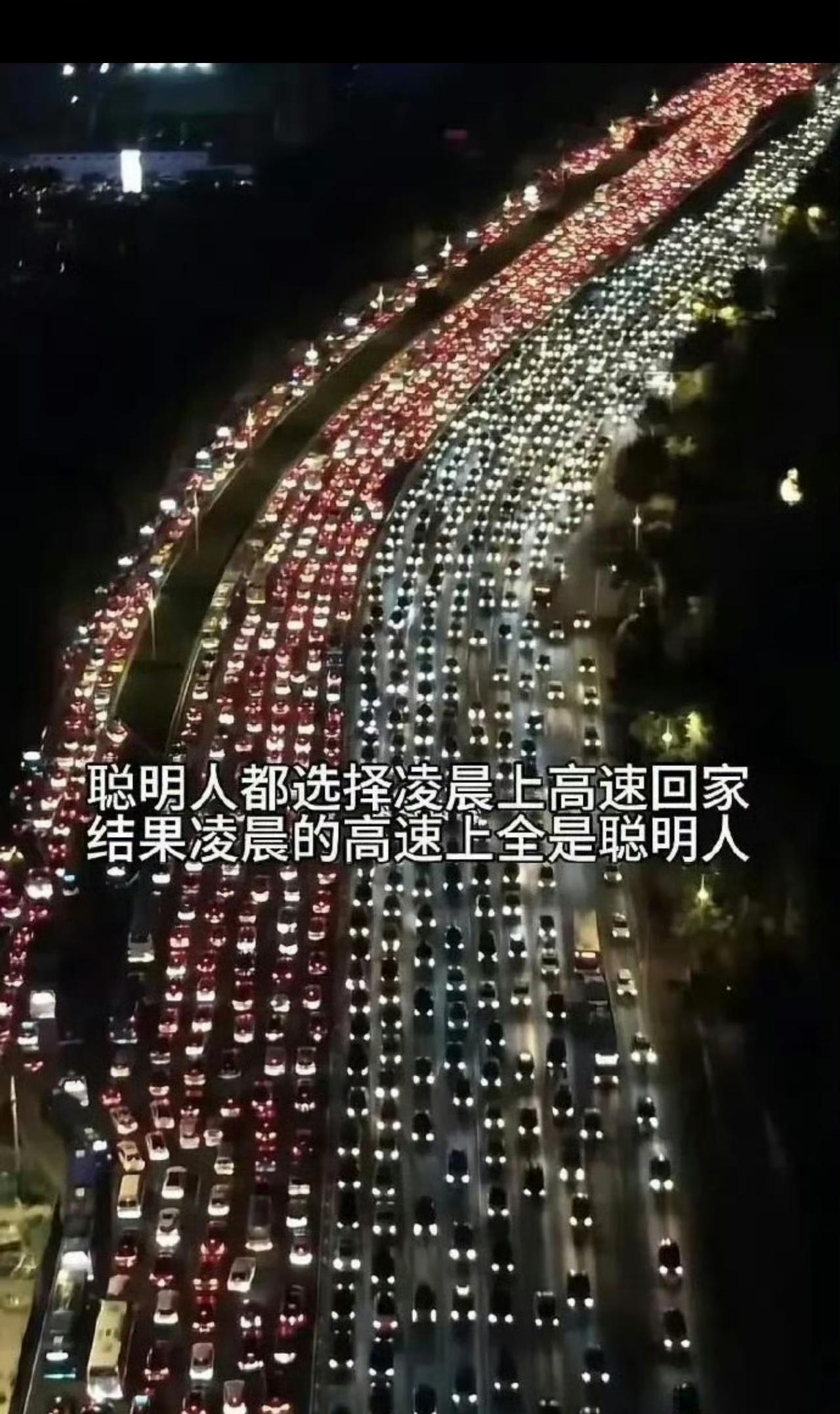 如今博弈论已经失效了，因为大家都看过！