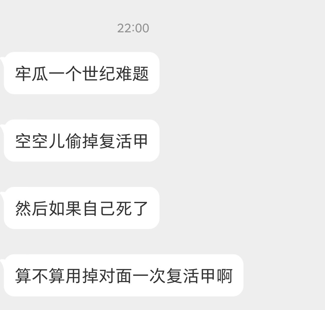 瓜友速报让我想想...​​​