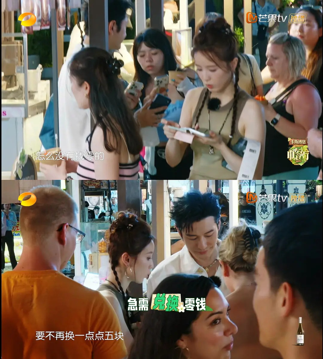 中餐厅这次摆摊这么乱是谁的原因
