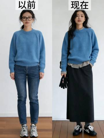 你缺的不是衣服，而是打扮的思路啊