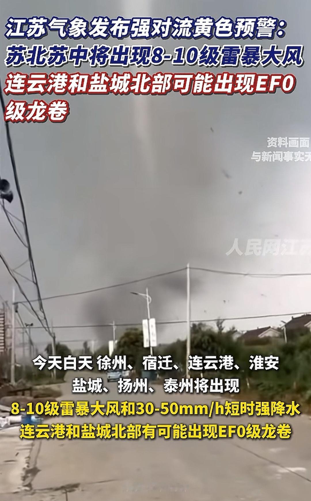 这个夏天不太平啊