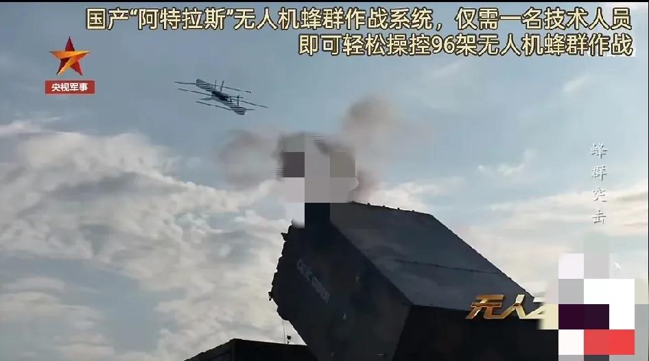 无人机蜂群作战，震撼登场，霸气侧漏，恐怖的无人机作战系统！威武中国，威武领先高科